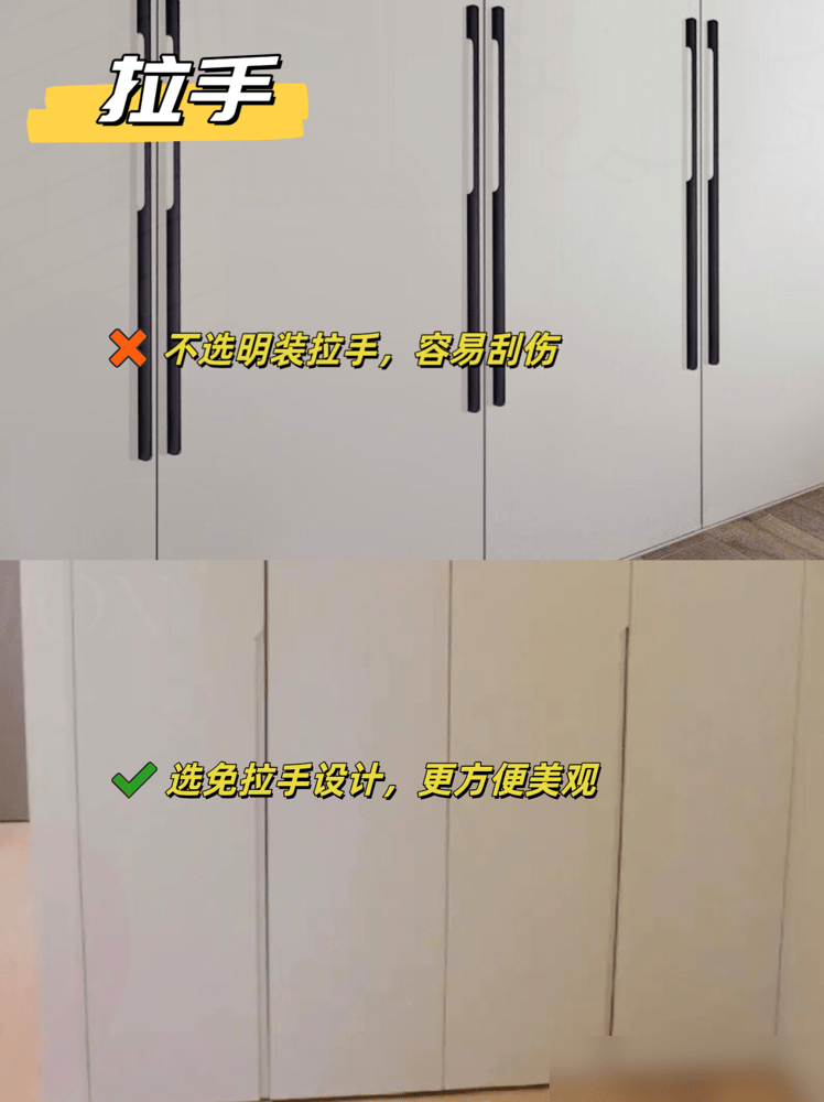 传统全屋定制避坑六则-1 传统全屋定制避坑六则-1