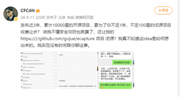 过久见了，知名开源项目竟被无理要求闭源：影响赚钱了 - 吐槽银魂 - 大众生活 - 万事屋 | 生活·动漫·娱乐综合社区-银魂同好聚集地