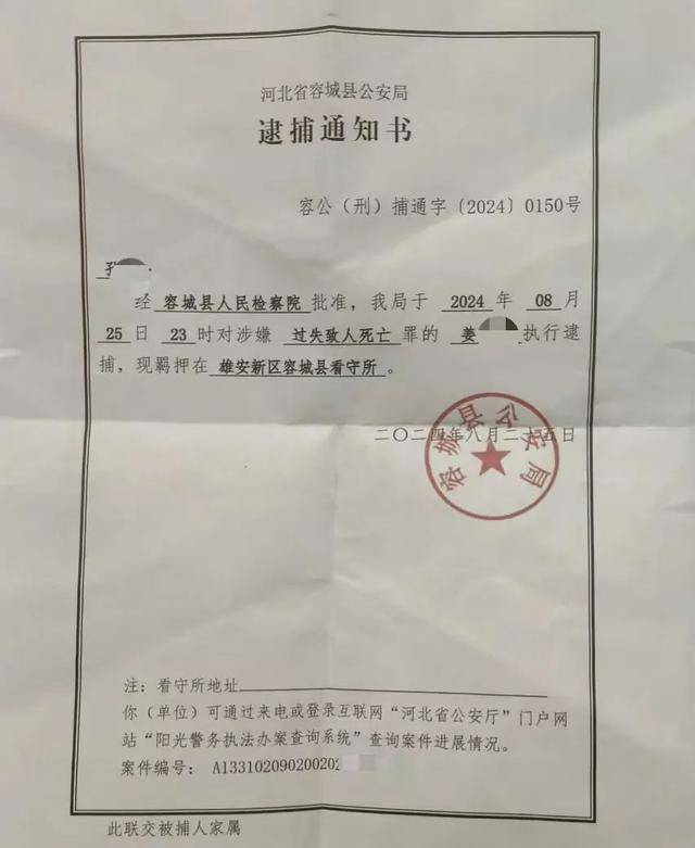 图片[2] - 男孩骑行摔倒遭碾压身亡，涉事司机妻子质问：骑行组织者是谁？别倒者何在？ - 万事屋