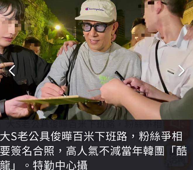 图片[12] - 台媒不再报道大S 具俊晔回韩国分居超过1个月 夫妻感情成谜 - 万事屋