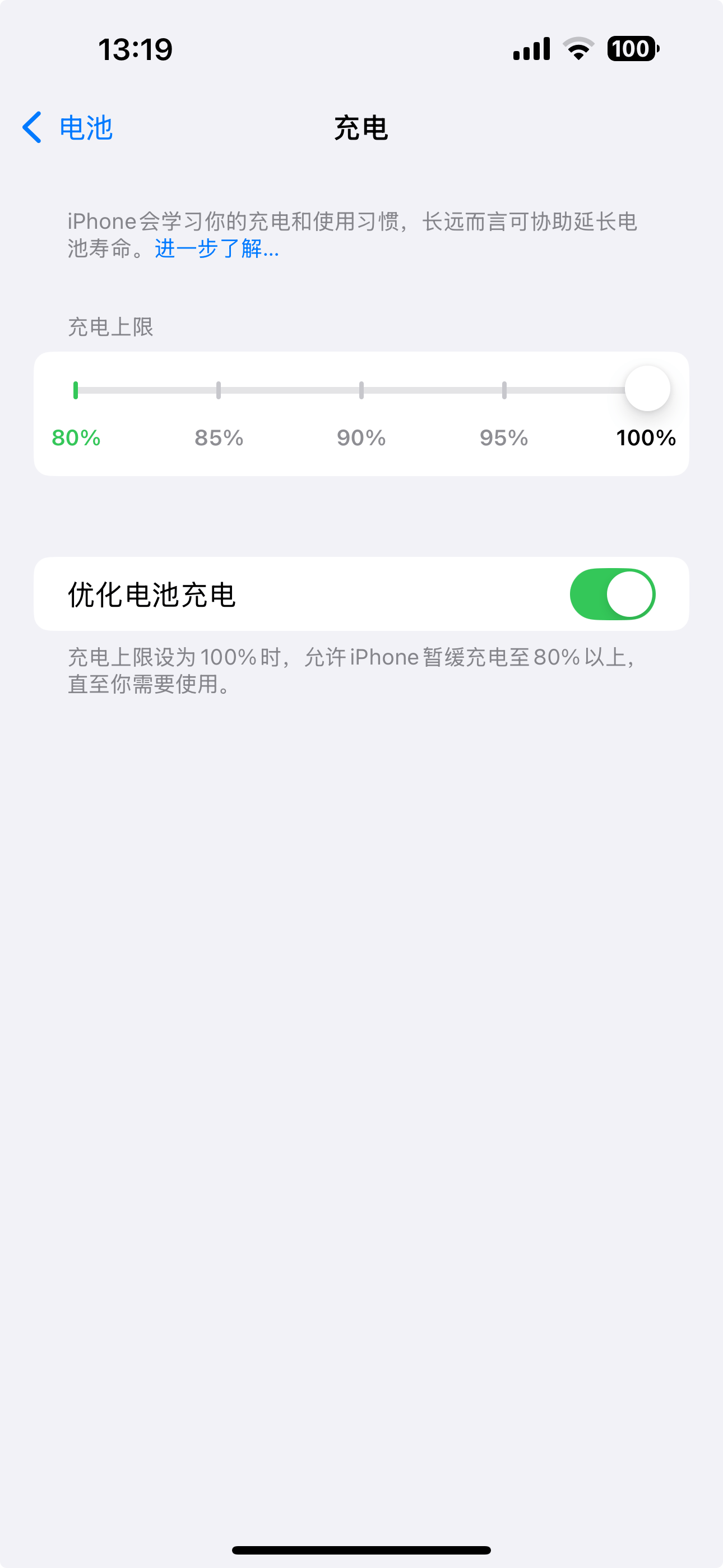 有网友在更新iOS18后用了一周,现在强烈推荐大家升级-1 有网友在更新iOS18后用了一周,现在强烈推荐大家升级-1