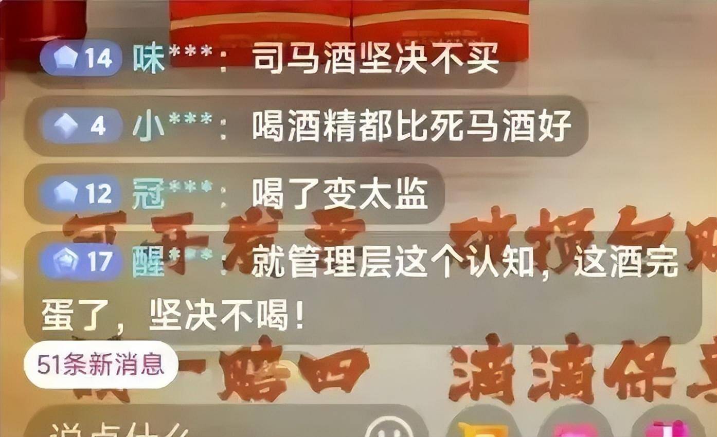 网友引用Jim博士的吐槽：司马南陕西扑街的必然性 - 万事屋 | 生活·动漫·娱乐综合社区-银魂同好聚集地