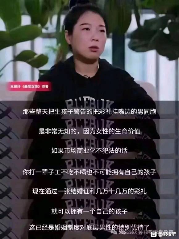 男同胞们，原来已经是特别优待你们了！ - 生活银魂 - 大众生活 - 万事屋 | 生活·动漫·娱乐综合社区-银魂同好聚集地