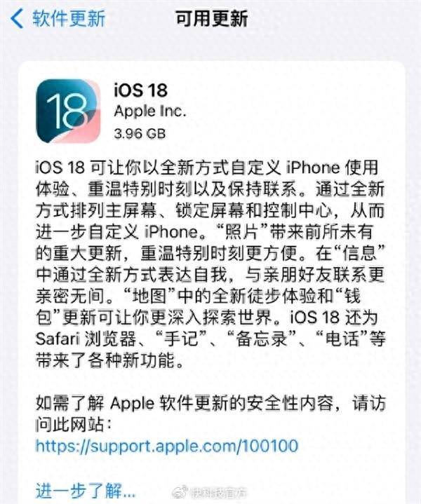 iOS 18正式版新功能汇总：照片史无前例大更新，24款老iPhone可升！ - Apple银魂 - 科技改变生活 - 万事屋 | 生活·动漫·娱乐综合社区-银魂同好聚集地