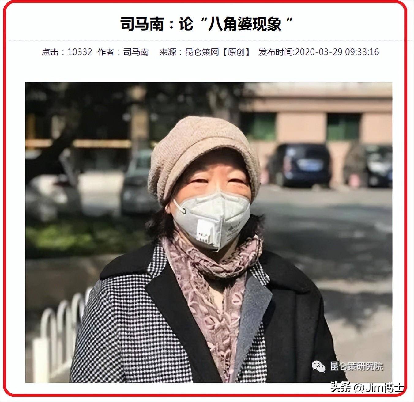 Jim博士发文称丧钟已经敲响!网暴大本营昆仑策破防!-1 Jim博士发文称丧钟已经敲响!网暴大本营昆仑策破防!-1