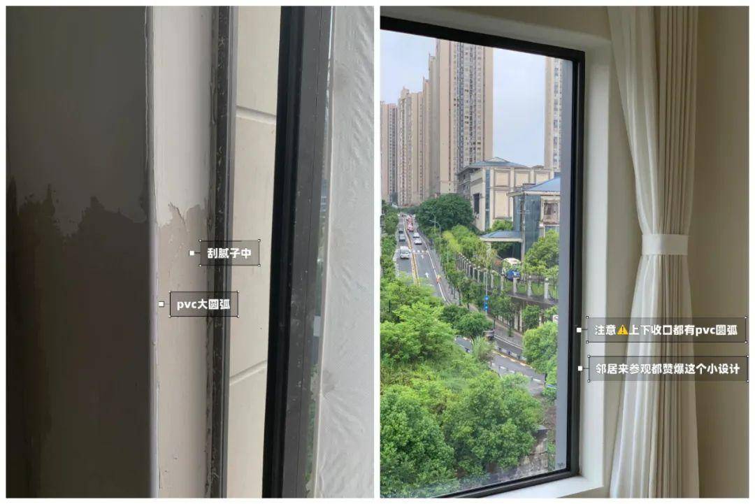 家里装修选什么窗套合适？阳角条平替窗套了解下 - 万事屋 | 生活·动漫·娱乐综合社区-银魂同好聚集地