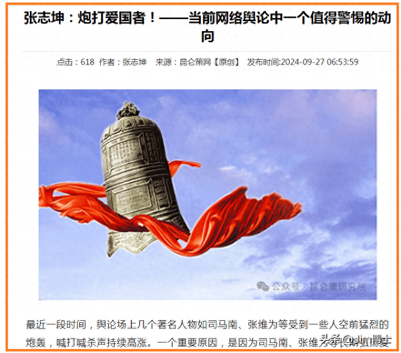 Jim博士发文称丧钟已经敲响！网暴大本营昆仑策破防！ - 吐槽银魂 - 大众生活 - 万事屋 | 生活·动漫·娱乐综合社区-银魂同好聚集地
