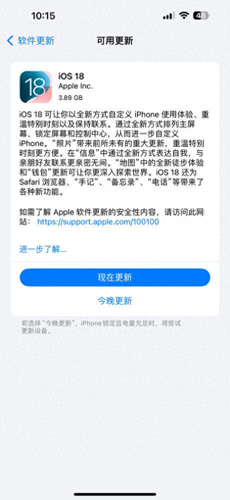 【转载】iOS18正式更新 照片App带来了前所未有的重磅升级 - Apple银魂 - 科技改变生活 - 万事屋 | 生活·动漫·娱乐综合社区-银魂同好聚集地
