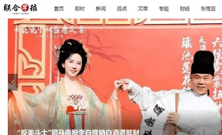 网友引用Jim博士的吐槽：司马南陕西扑街的必然性 - 万事屋 | 生活·动漫·娱乐综合社区-银魂同好聚集地