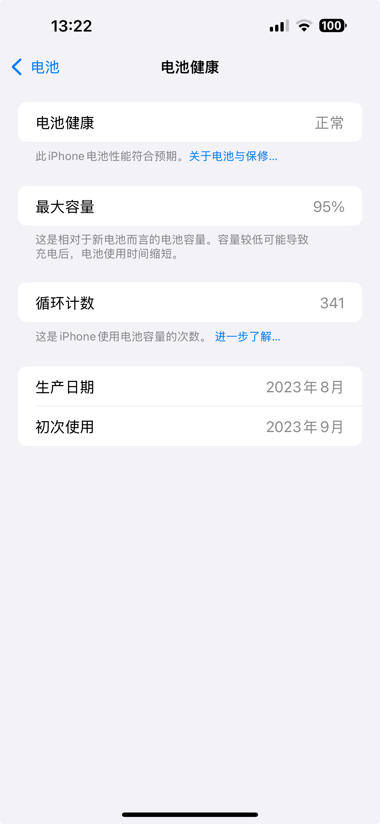 有网友在更新iOS18后用了一周,现在强烈推荐大家升级-1 有网友在更新iOS18后用了一周,现在强烈推荐大家升级-1