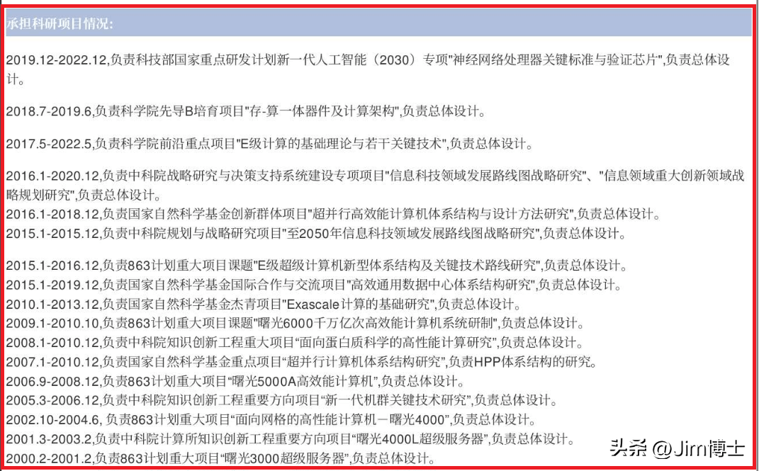 Jim博士揭项立刚:项中专diss中国工程院院士孙凝晖?罗刹喷子?-1 Jim博士揭项立刚:项中专diss中国工程院院士孙凝晖?罗刹喷子?-1