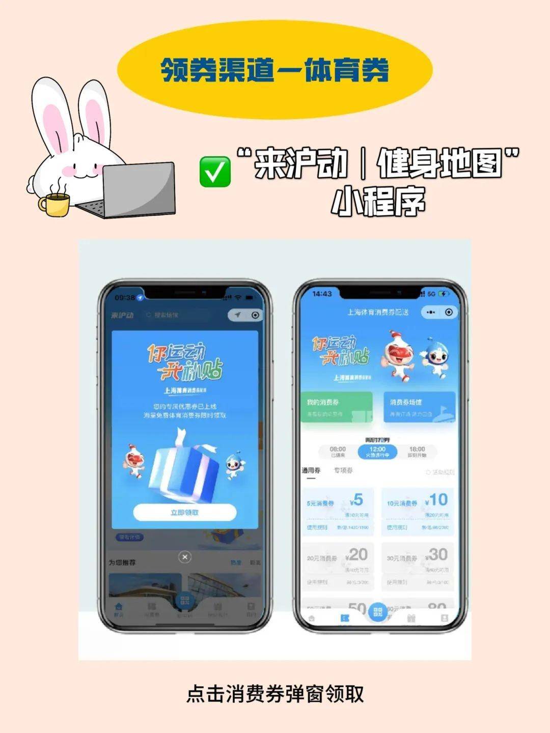 上海消费券后,有市民“独中两元”,你薅到羊毛了吗?-1 上海消费券后,有市民“独中两元”,你薅到羊毛了吗?-1