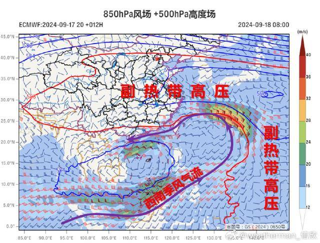 又来?台风“普拉桑”正快速靠近!可能比“贝碧嘉”降水更甚……-1 又来?台风“普拉桑”正快速靠近!可能比“贝碧嘉”降水更甚……-1