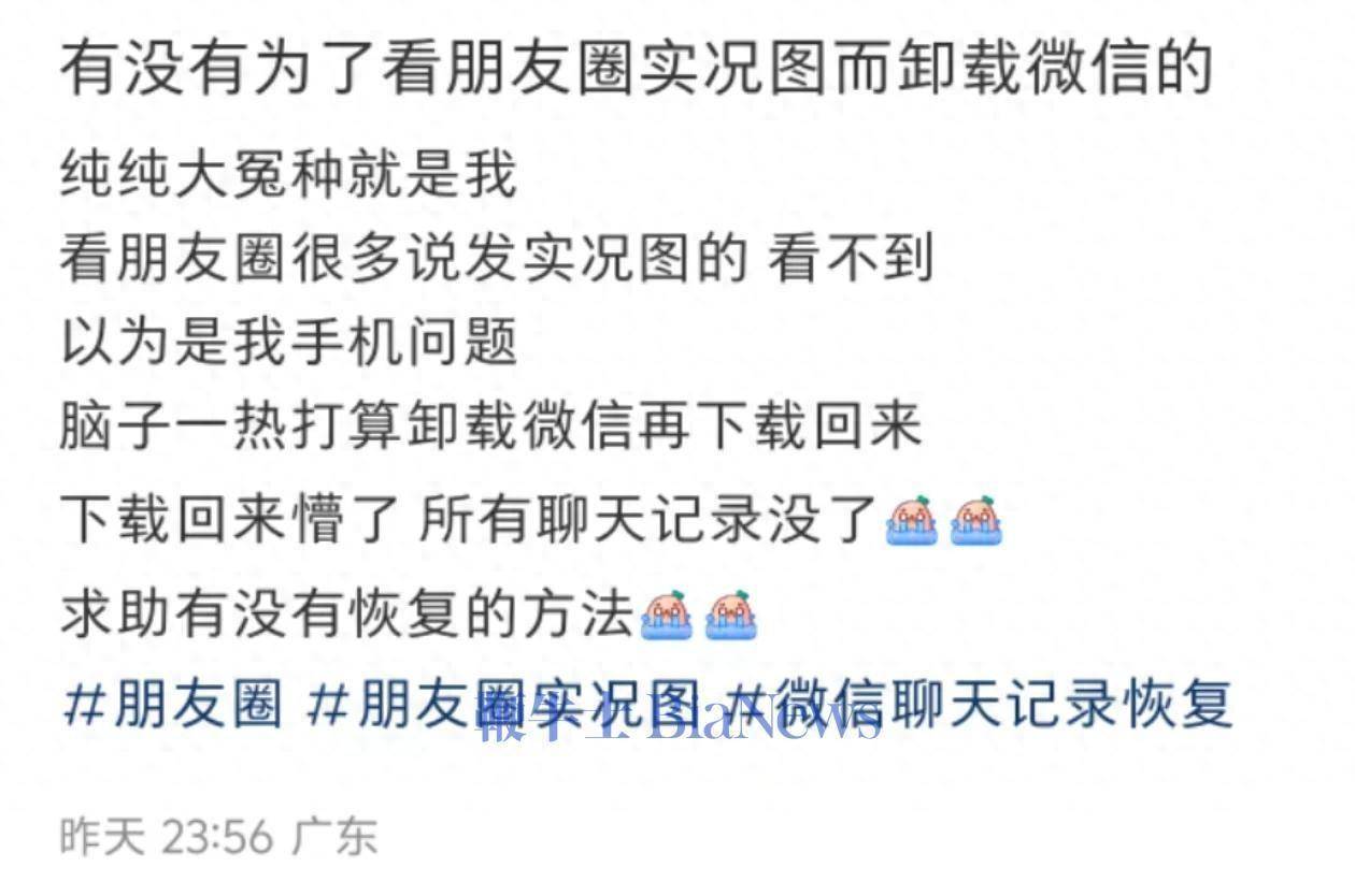腾讯家的微信朋友圈开始支持实况图，也就是苹果的Live Photo - 技术宅银魂 - 科技改变生活 - 万事屋 | 生活·动漫·娱乐综合社区-银魂同好聚集地