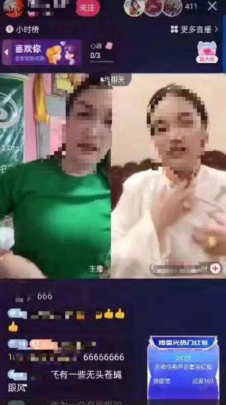 三名主播被封禁，彻底凉凉！ - 万事屋 | 生活·动漫·娱乐综合社区-银魂同好聚集地