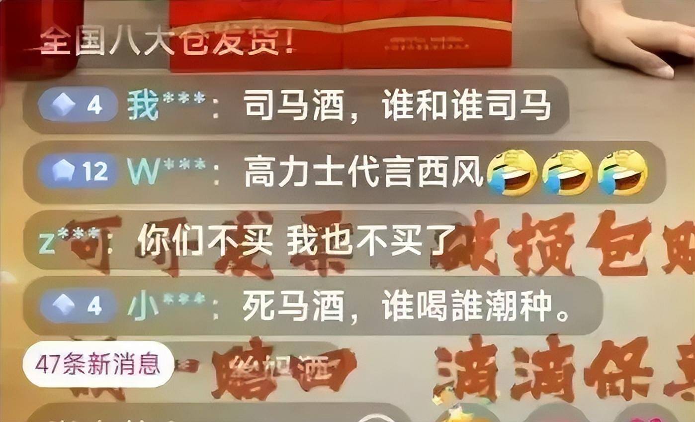 网友引用Jim博士的吐槽：司马南陕西扑街的必然性 - 万事屋 | 生活·动漫·娱乐综合社区-银魂同好聚集地