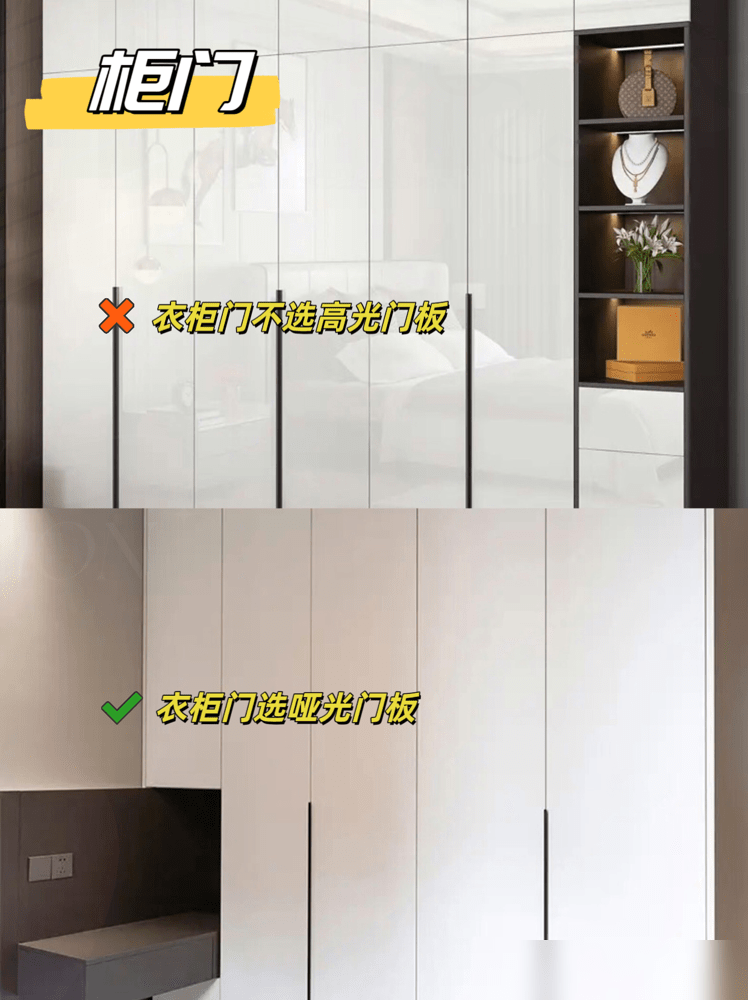 传统全屋定制避坑六则-1 传统全屋定制避坑六则-1