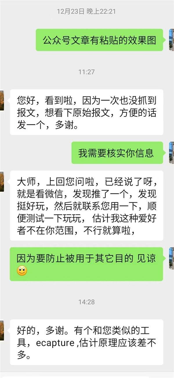 过久见了，知名开源项目竟被无理要求闭源：影响赚钱了 - 万事屋 | 生活·动漫·娱乐综合社区-银魂同好聚集地