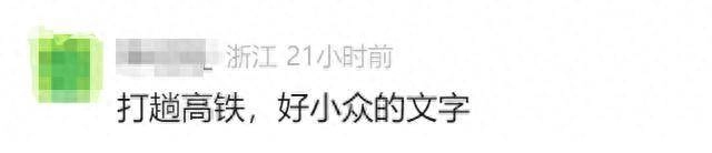 29元坐高铁商务座免费吃40元盒饭？12306：确有此事 - 万事屋 | 生活·动漫·娱乐综合社区-银魂同好聚集地