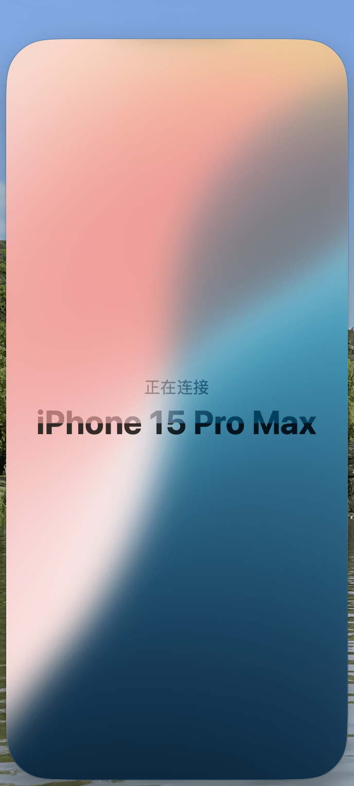 有网友在更新iOS18后用了一周,现在强烈推荐大家升级-1 有网友在更新iOS18后用了一周,现在强烈推荐大家升级-1