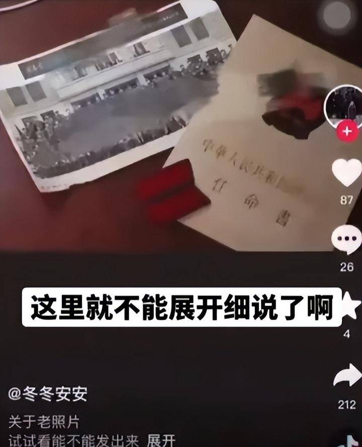 有么有辟谣的？网传某官三代炫富 银行卡余额24亿，生日收1.8亿礼-1