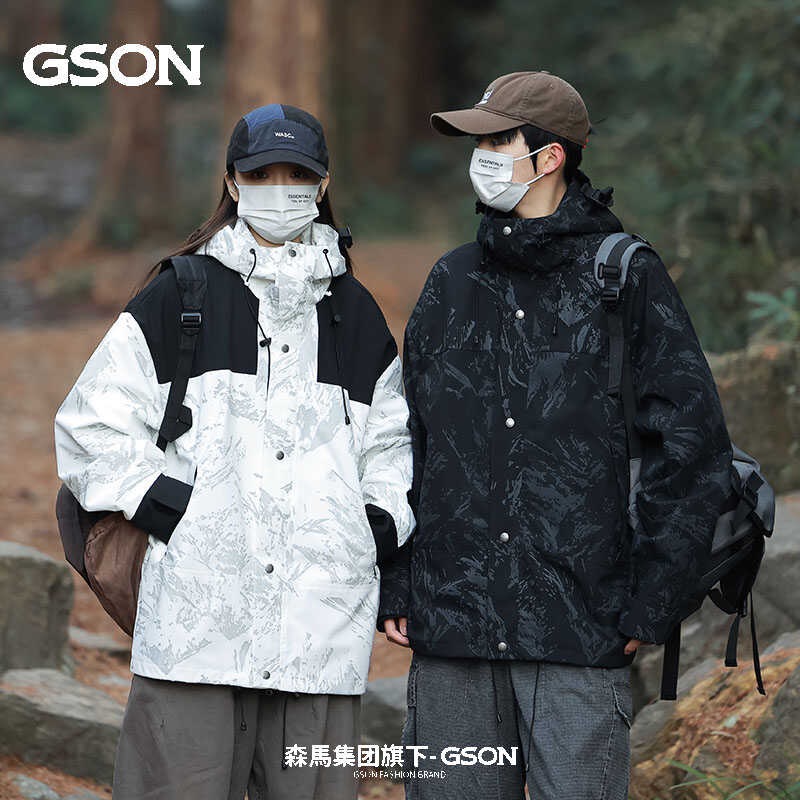 森马放大水，99任挑2套！有冲锋衣有马甲可选！ - 什么值得买银魂 - 大众生活 - 万事屋 | 生活·动漫·娱乐综合社区-银魂同好聚集地