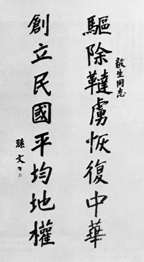有网友为罗翔老师正名：用看穿越剧的历史观，评罗祥教授“驱除鞑虏”的论点，是不公允的 - 生活银魂 - 大众生活 - 万事屋 | 生活·动漫·娱乐综合社区-银魂同好聚集地