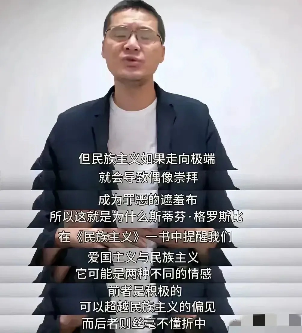 图片[10] - 有网友为罗翔老师正名：用看穿越剧的历史观，评罗祥教授“驱除鞑虏”的论点，是不公允的 - 生活银魂 - 大众生活 - 万事屋