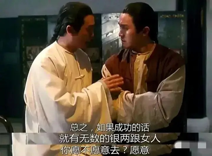 图片[7] - 有网友为罗翔老师正名：用看穿越剧的历史观，评罗祥教授“驱除鞑虏”的论点，是不公允的 - 生活银魂 - 大众生活 - 万事屋