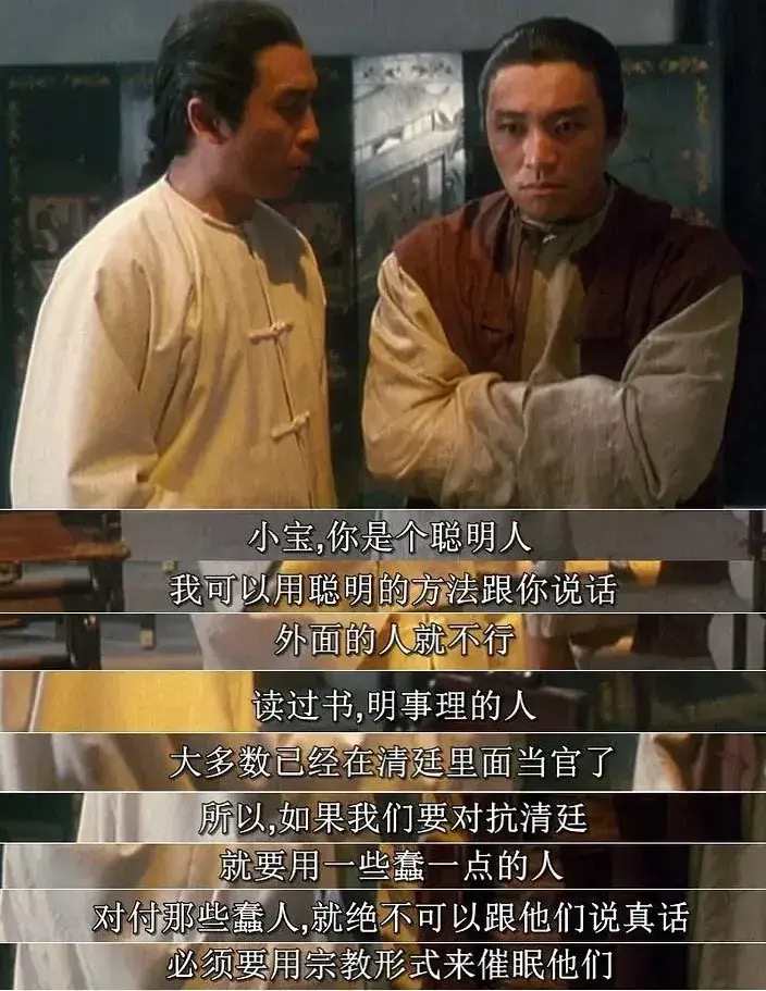 图片[6] - 有网友为罗翔老师正名：用看穿越剧的历史观，评罗祥教授“驱除鞑虏”的论点，是不公允的 - 生活银魂 - 大众生活 - 万事屋