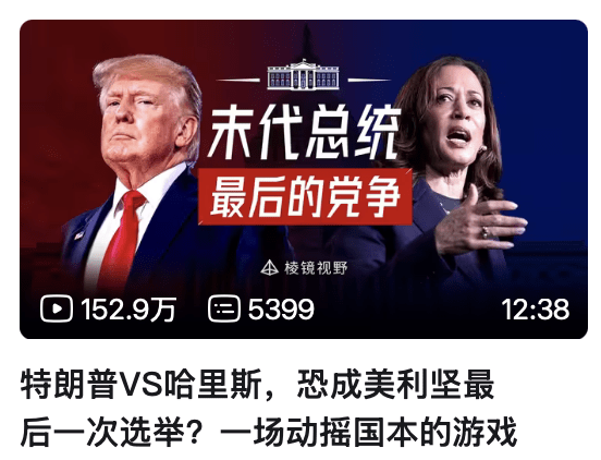 自嗨也许是最好的毒药，自媒体学会了当年嘲讽美丽国的技能 - 生活银魂 - 大众生活 - 万事屋 | 生活·动漫·娱乐综合社区-银魂同好聚集地