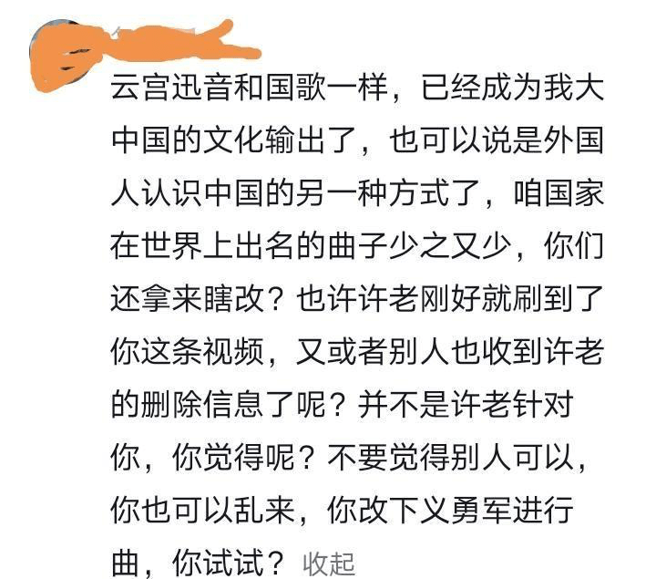 作曲家许镜清被捧的太高了 - 吐槽银魂 - 大众生活 - 万事屋 | 生活·动漫·娱乐综合社区-银魂同好聚集地