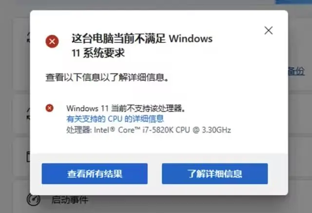 感谢呱呱分享Windows11手动更新24H2的方法 - 技术宅银魂 - 科技改变生活 - 万事屋 | 生活·动漫·娱乐综合社区-银魂同好聚集地