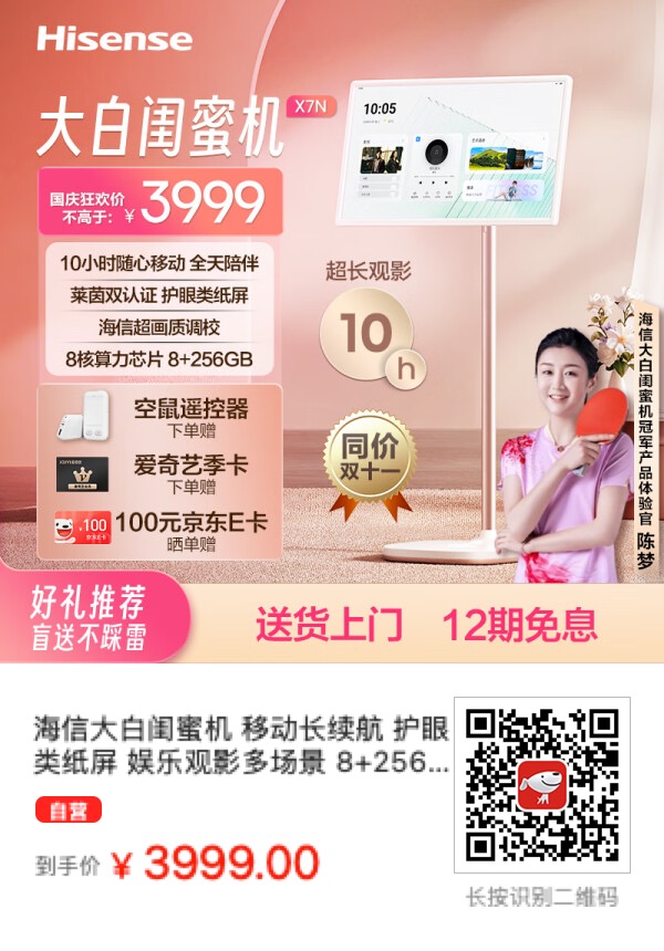 “闺蜜机”是什么鬼？居然可以卖几千大洋 - 生活银魂 - 大众生活 - 万事屋 | 生活·动漫·娱乐综合社区-银魂同好聚集地