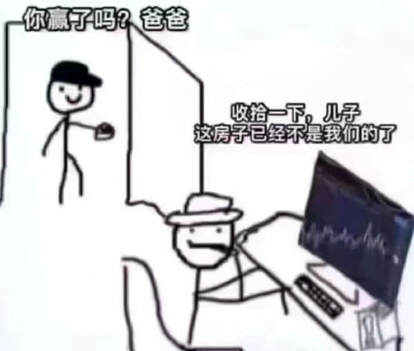 如何评论最近A股大涨后的行为？网友的评论都挺有意思的 - 生活银魂 - 大众生活 - 万事屋 | 生活·动漫·娱乐综合社区-银魂同好聚集地