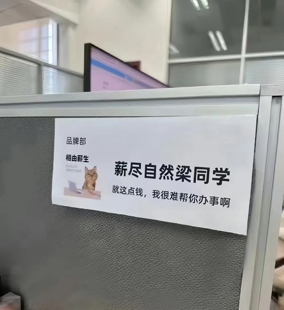 这个办公室的全员反骨是吧？ - 生活银魂 - 大众生活 - 万事屋 | 生活·动漫·娱乐综合社区-银魂同好聚集地
