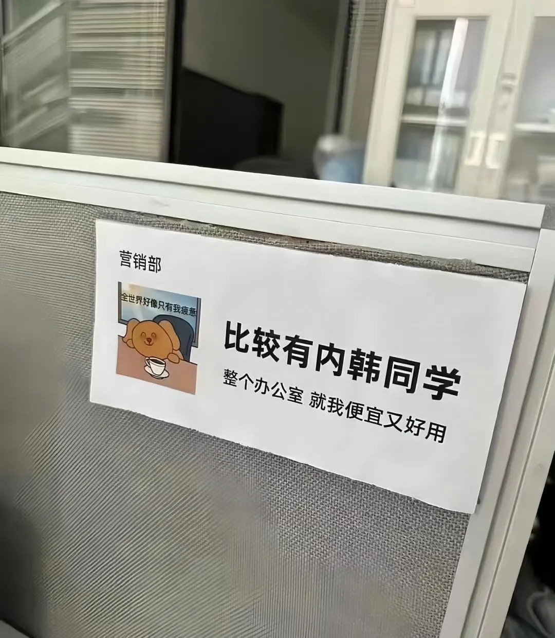 这个办公室的全员反骨是吧？ - 万事屋 | 生活·动漫·娱乐综合社区-银魂同好聚集地