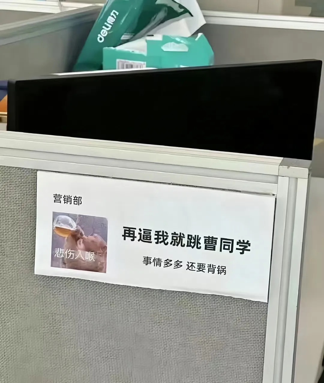 这个办公室的全员反骨是吧？ - 万事屋 | 生活·动漫·娱乐综合社区-银魂同好聚集地