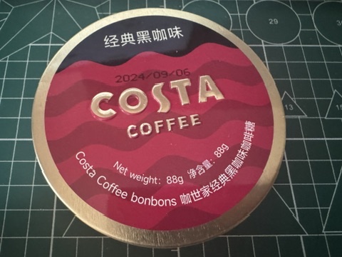 Costa/咖世家也出了一款冰咖啡糖，效果经过某人亲身测试认证！ - 什么值得买银魂 - 大众生活 - 万事屋 | 生活·动漫·娱乐综合社区-银魂同好聚集地