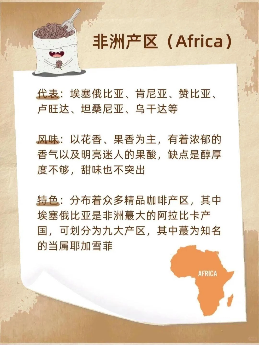 为什么你自己冲的咖啡不好喝？看看一个自媒体博主的分享 - 万事屋 | 生活·动漫·娱乐综合社区-银魂同好聚集地