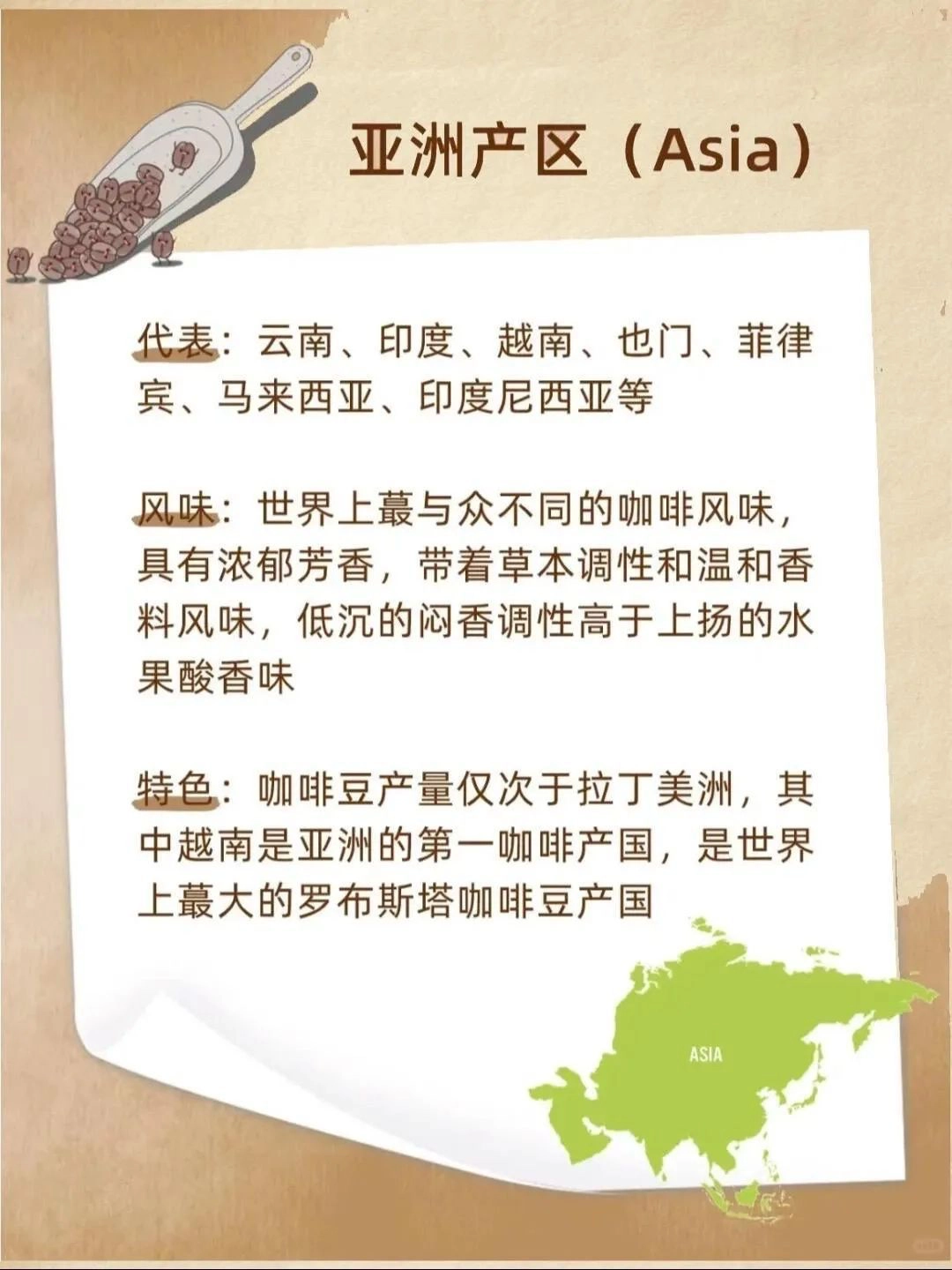 为什么你自己冲的咖啡不好喝？看看一个自媒体博主的分享 - 万事屋 | 生活·动漫·娱乐综合社区-银魂同好聚集地