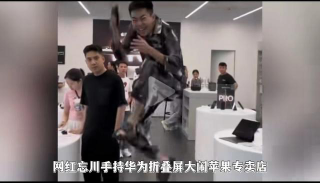 项立刚口中的华为三折叠用户 - 吐槽银魂 - 大众生活 - 万事屋 | 生活·动漫·娱乐综合社区-银魂同好聚集地