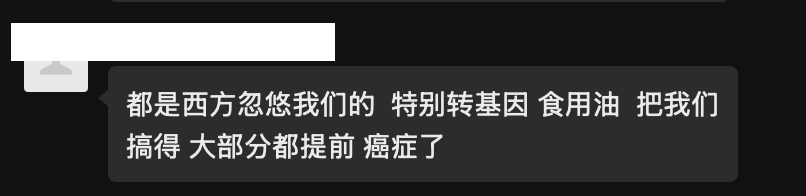 身边有一个被厚古薄今的自媒体忽悠的受害者 - 生活银魂 - 大众生活 - 万事屋 | 生活·动漫·娱乐综合社区-银魂同好聚集地
