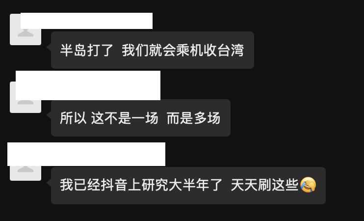 是抖音害人还是无知者的自嗨？ - 生活银魂 - 大众生活 - 万事屋 | 生活·动漫·娱乐综合社区-银魂同好聚集地