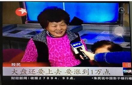 最近股市基金频繁变动，大家要理智消费、清醒投资！ - 吐槽银魂 - 大众生活 - 万事屋 | 生活·动漫·娱乐综合社区-银魂同好聚集地