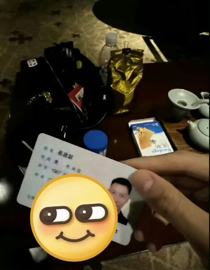 今天看到易建联上热搜了 - 吐槽银魂 - 大众生活 - 万事屋 | 生活·动漫·娱乐综合社区-银魂同好聚集地