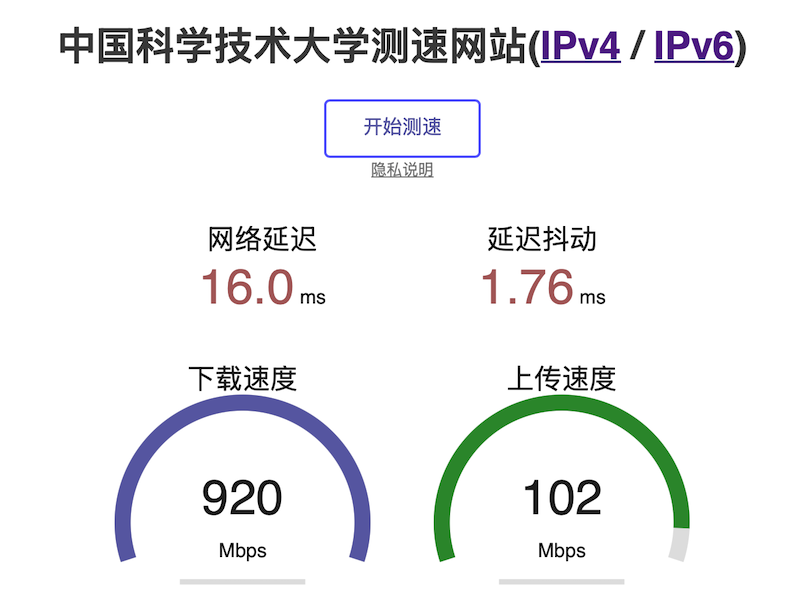 一个比较靠谱的国内测速网站 - 技术宅银魂 - 科技改变生活 - 万事屋 | 生活·动漫·娱乐综合社区-银魂同好聚集地