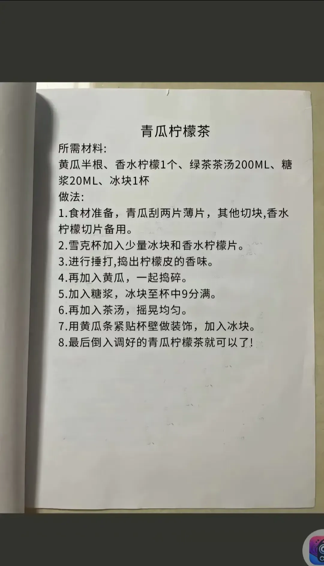 分享五套手打柠檬技术，业余可赚零花钱，失业可多一门手艺活 - 万事屋 | 生活·动漫·娱乐综合社区-银魂同好聚集地