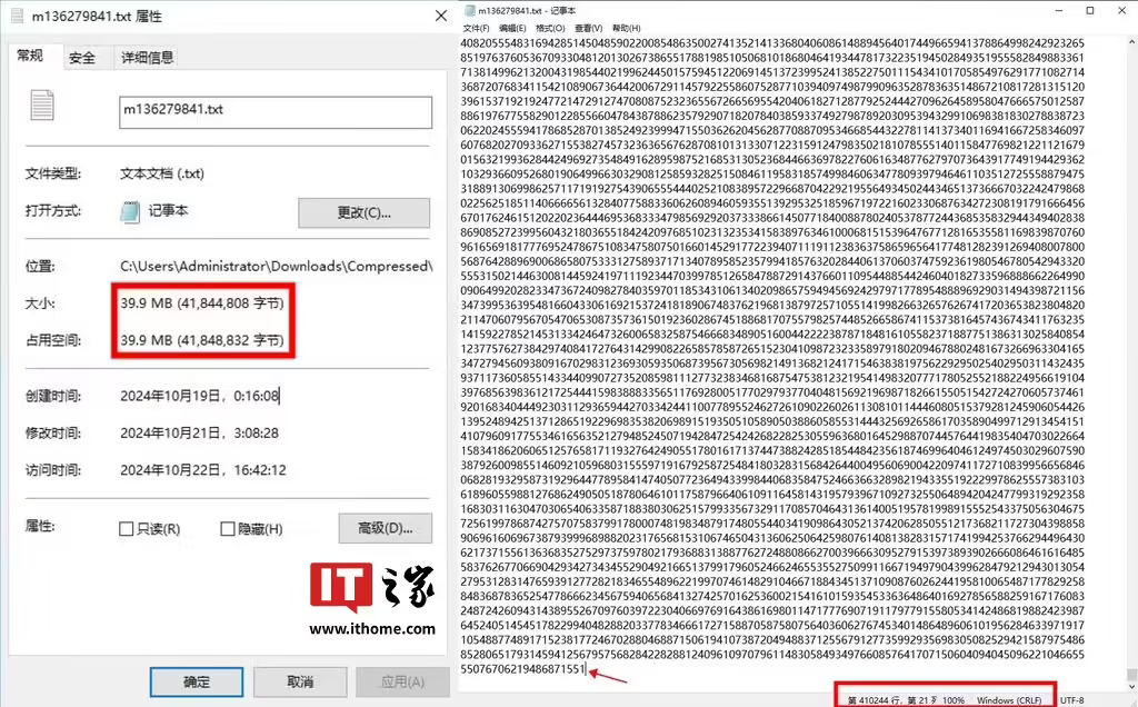 图片[3] - 已知最大素数、39.9MB！第 52 个梅森素数被发现，终结 28 年普通 PC 分布式探索模式 - 万事屋