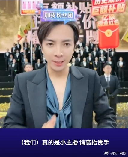 好家伙长见识了，广东夫妇60秒以上广告报价100万 - 生活银魂 - 大众生活 - 万事屋 | 生活·动漫·娱乐综合社区-银魂同好聚集地